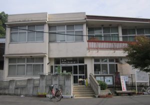 沖島コミュニティーセンター